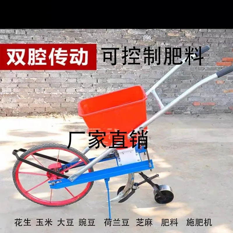 Small manual fertilizer truck, electric fertilizer spreader, fertilizer applicator, corn and soybean seeder, agricultural tools
Small manual fertilizer truck, electric fertilizer spreader, fertilizer applicator, corn and soybean seeder, agricultural tools
