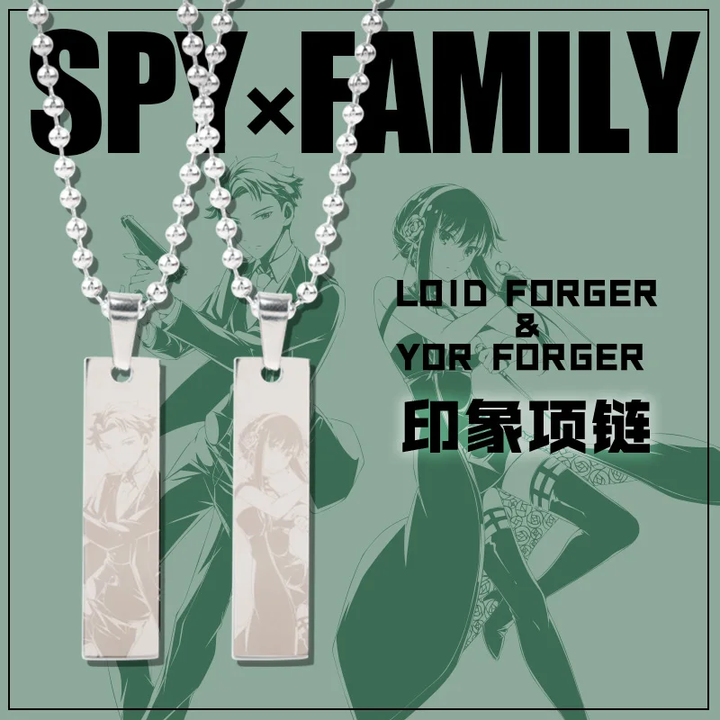 Кольцевая цепочка с имитацией сумерков из аниме SPY×FAMILY Yor, аксессуары для студентов, рождественские подарки
Кольцевая цепочка с имитацией сумерков из аниме SPY×FAMILY Yor, аксессуары для студентов, рождественские подарки