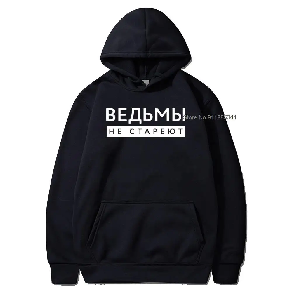 Fashion Female Hoodies Russian Inscriptions Letter Print Women's long sleeves Summer Harajuku Hoodie with Slogans Tumblr Hoodies
Fashion Female Hoodies Russian Inscriptions Letter Print Women's long sleeves Summer Harajuku Hoodie with Slogans Tumblr Hoodies