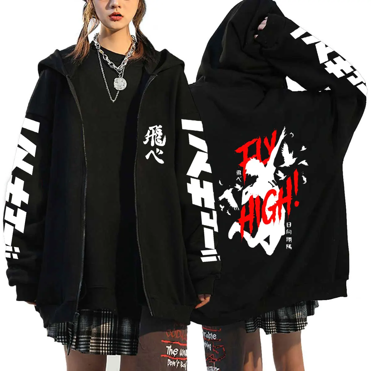 Japanese Anime Haikyuu Zip Hoodies Karasuno Fly High Graphic Streetwear Oversized Men's Pullover Winter New Unisex Sweatshirts
Japanese Anime Haikyuu Zip Hoodies Karasuno Fly High Graphic Streetwear Oversized Men's Pullover Winter New Unisex Sweatshirts
