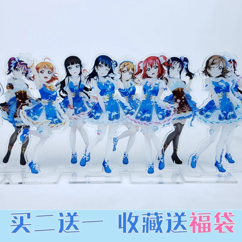 Anime LoveLive!Sunshine!! Sakurauchi Riko Takami Chika Acrylic Stand Figure Model Plate Toys Desk Decor Collection Gifts
Anime LoveLive!Sunshine!! Sakurauchi Riko Takami Chika Acrylic Stand Figure Model Plate Toys Desk Decor Collection Gifts