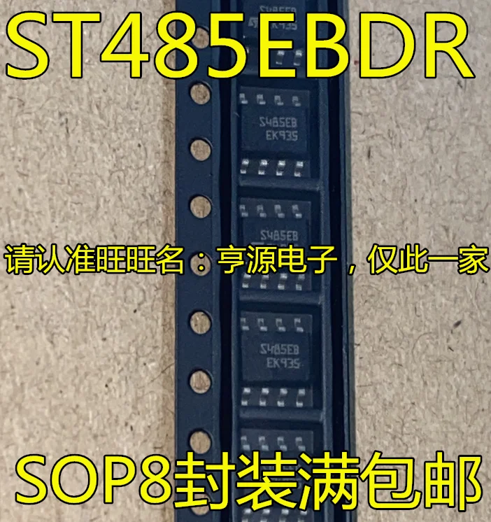 50pcs/lot ST485 ST485EBDR Mark:S485EB RS-485/RS-422 100% New 
50pcs/lot ST485 ST485EBDR Mark:S485EB RS-485/RS-422 100% New