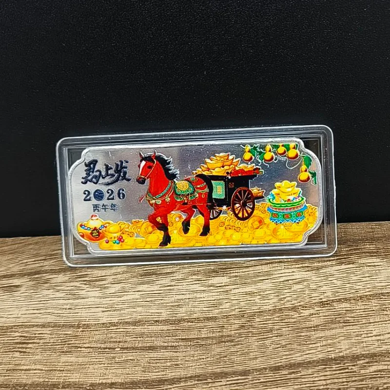 2026 новый цветной памятный серебряный стержень, украшение для монет со знаком зодиака, лошадь, подарок на день рождения, событие, год лошади, сувенир, коллекционные предметы
2026 новый цветной памятный серебряный стержень, украшение для монет со знаком зодиака, лошадь, подарок на день рождения, событие, год лошади, сувенир, коллекционные предметы