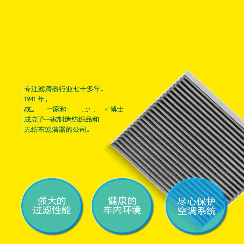 Adapt To BMW's New 5-series 528li 530li 530 525 540 535le 5-series Air Conditioner Filter Grid Bmw E85 Air Filter Air Filter
Adapt To BMW's New 5-series 528li 530li 530 525 540 535le 5-series Air Conditioner Filter Grid Bmw E85 Air Filter Air Filter