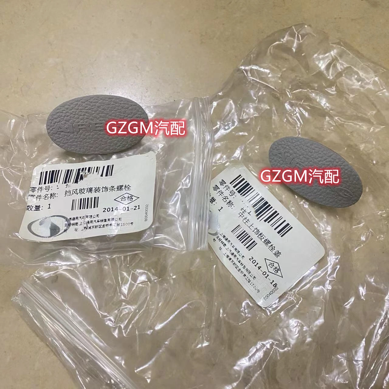 Для Chevrolet Captiva A-pillar Trim Cover Bolt Cover B-pillar Trim Cover C-pillar Trim Cover
Для Chevrolet Captiva A-pillar Trim Cover Bolt Cover B-pillar Trim Cover C-pillar Trim Cover