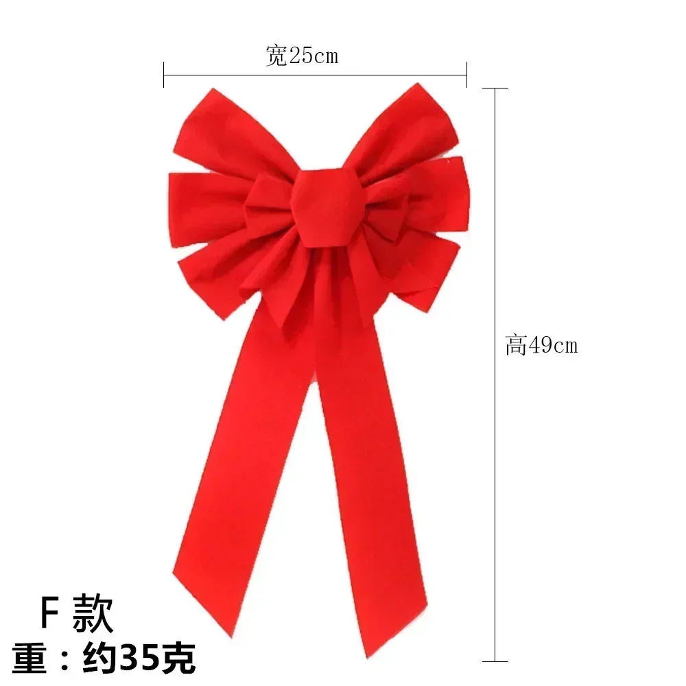 Рождественский бант MOONBIFFY
Рождественский бант MOONBIFFY