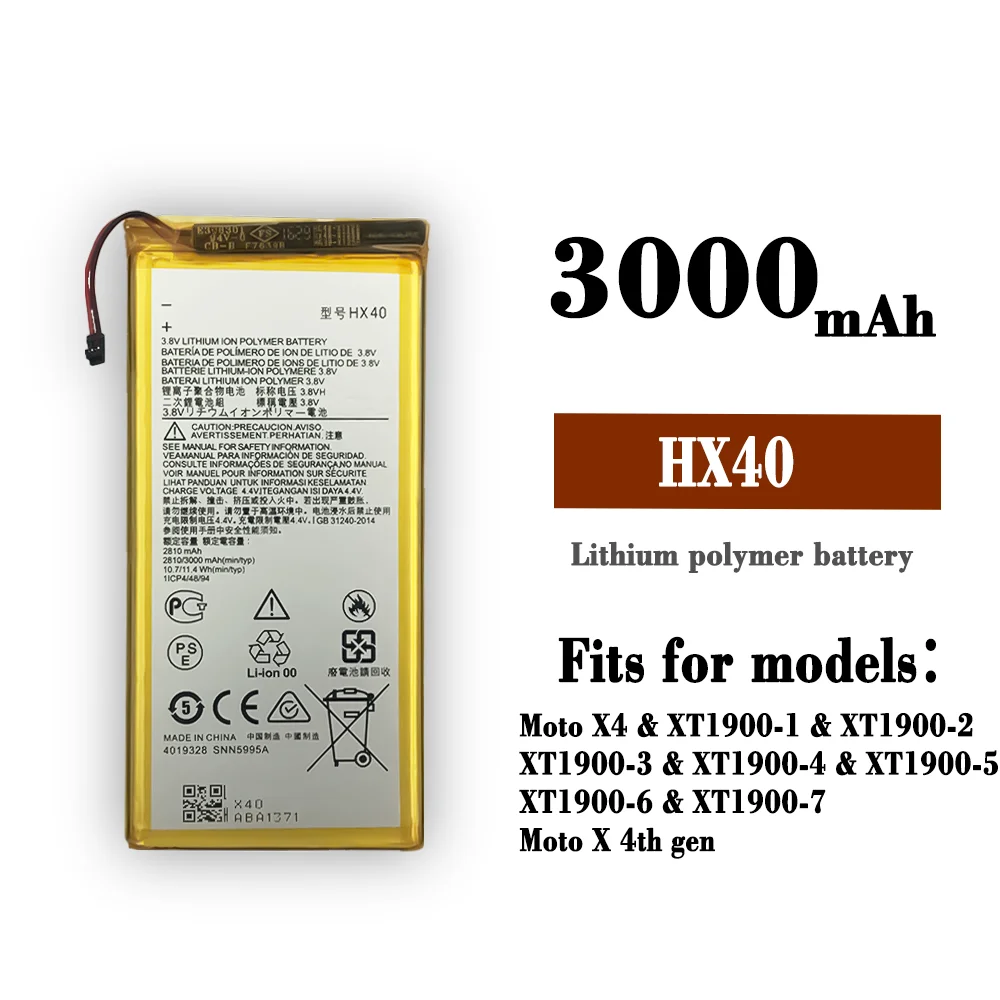 HX40 для Motorola MOTO X4 XT1900-1 XT1900-2 XT1900-3 XT1900-4 XT1900-5 /6/7X4 Аккумулятор телефона |
