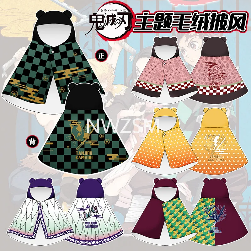 Anime Demon Slayer Kimetsu No Yaiba Blanket Cloak Cosplay Costume Kamado Nezuko Agatsuma Zenitsu Flannel Blanket Hoodie Shawl
Anime Demon Slayer Kimetsu No Yaiba Blanket Cloak Cosplay Costume Kamado Nezuko Agatsuma Zenitsu Flannel Blanket Hoodie Shawl