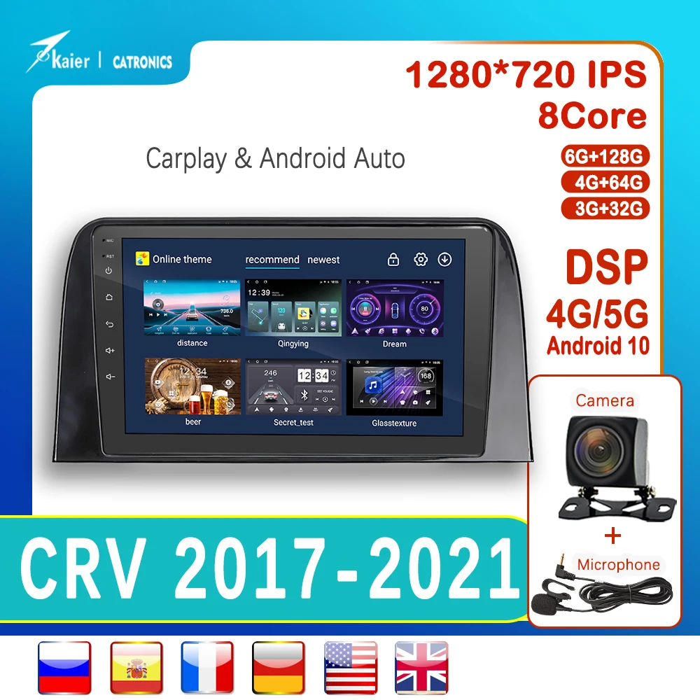 KAIER Android 10 OCTA CORE DSP for CRV2017-2021 Car Dvd Radio Multimedia Video Player Navigation No 2din GPS DVD Carplay
KAIER Android 10 OCTA CORE DSP for CRV2017-2021 Car Dvd Radio Multimedia Video Player Navigation No 2din GPS DVD Carplay