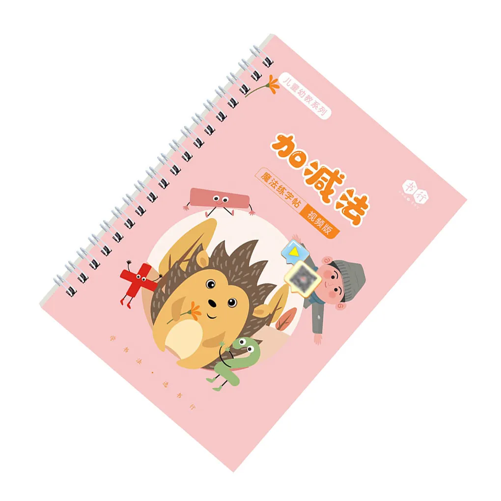 Writing Copybook Reusable Learning Training Calligraphy Tools Painting Practice Book Household Radicals of Chinese
Writing Copybook Reusable Learning Training Calligraphy Tools Painting Practice Book Household Radicals of Chinese