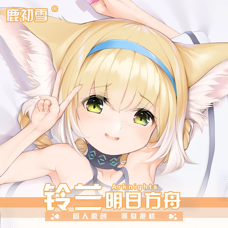 Game Anime Arknights Suzuran Cosplay Dakimakura Hugging Body Pillow Case Otaku Long Cushion Pillow Cushion Cover Gift LCX
Game Anime Arknights Suzuran Cosplay Dakimakura Hugging Body Pillow Case Otaku Long Cushion Pillow Cushion Cover Gift LCX