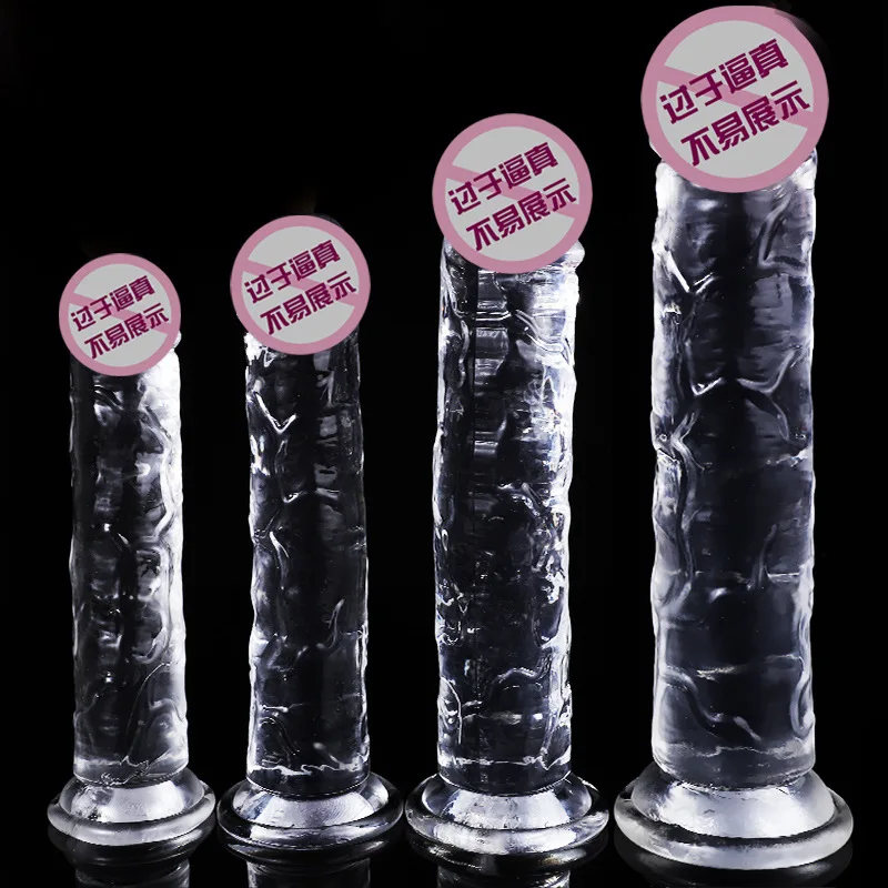 Желейный реалистичный фаллоимитатор всасывание пениса, фаллоимитатор, большой член, Женский мастурбатор, Стимулятор клитора, лесбиянок