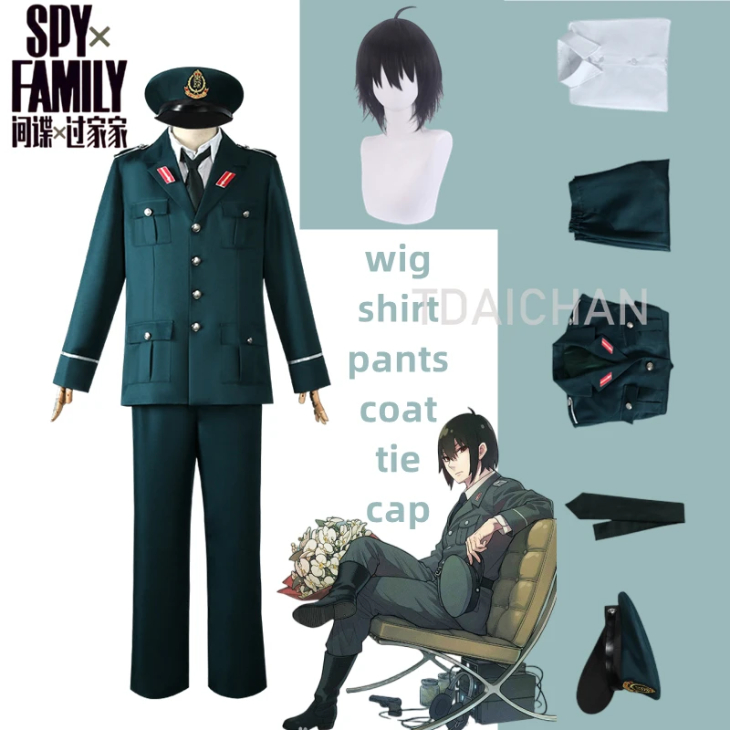 Anime Spy X Family Yuri Briar Cosplay Costume Wig Military Uniform Green Suit Jacket Pants Outfit Yor Briar Brother Men Woman
Anime Spy X Family Yuri Briar Cosplay Costume Wig Military Uniform Green Suit Jacket Pants Outfit Yor Briar Brother Men Woman