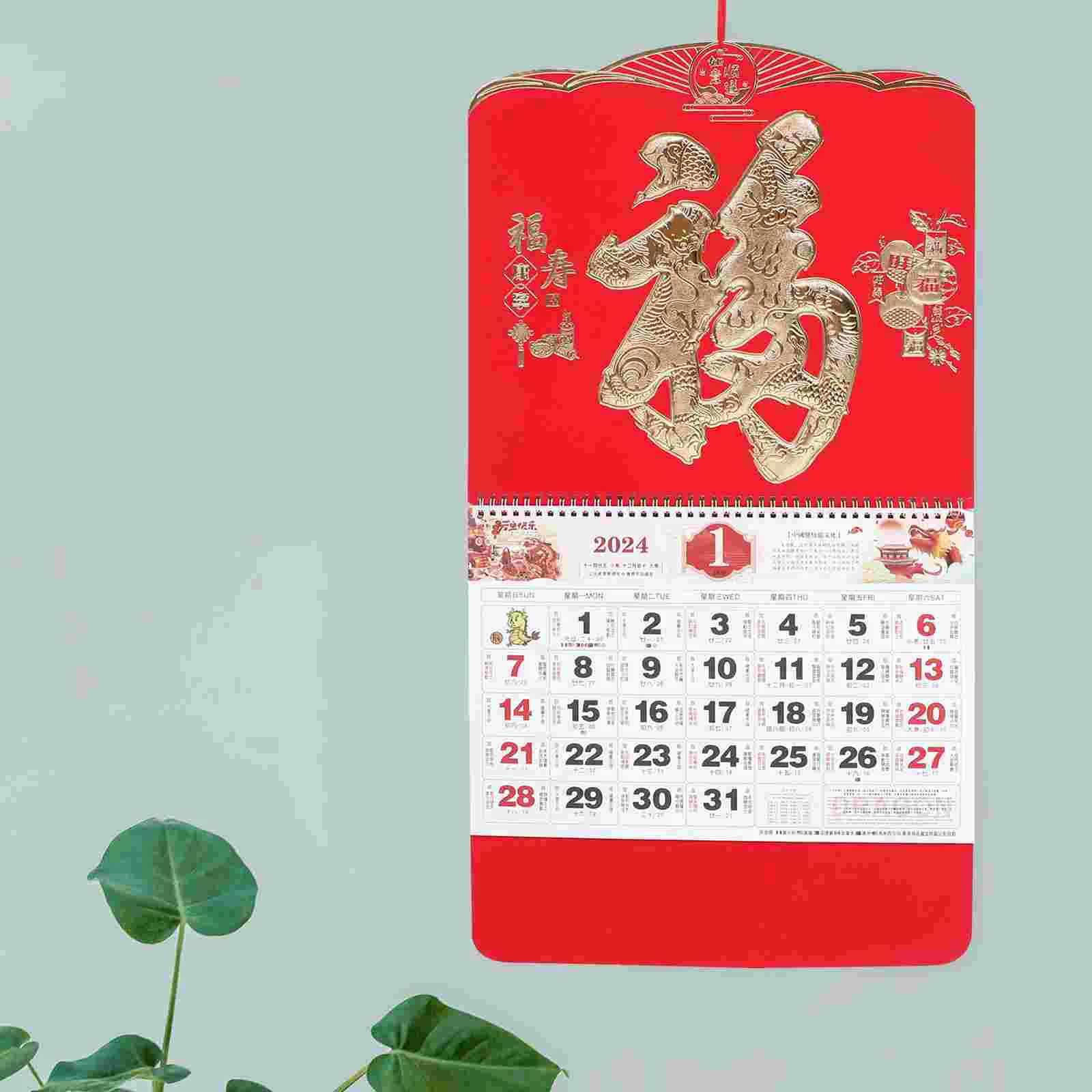 New Year Calendar Chinese Wall Hanging Style Decorative 2024 Planner Yearly Monthly
New Year Calendar Chinese Wall Hanging Style Decorative 2024 Planner Yearly Monthly