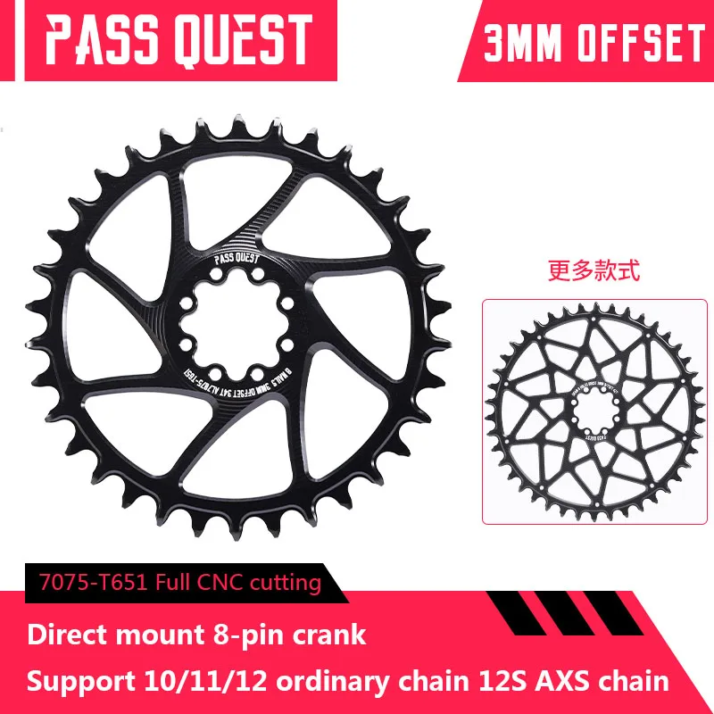 PASS QUEST Round Narrow and Wide Teeth Chainring 3mm Offset Direct Mount Mountain Bike Chainring for SRAM AXS 28T-44T
PASS QUEST Round Narrow and Wide Teeth Chainring 3mm Offset Direct Mount Mountain Bike Chainring for SRAM AXS 28T-44T