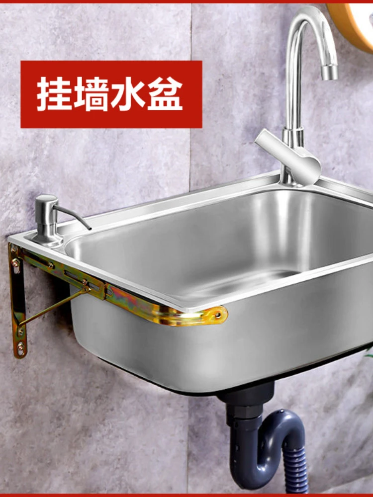 Kitchen 304 Stainless Steel Sink Small Single Sink Wall Hanging with Bracket Washing Basin Sink Wash Basin Pool Single Basin
Kitchen 304 Stainless Steel Sink Small Single Sink Wall Hanging with Bracket Washing Basin Sink Wash Basin Pool Single Basin
