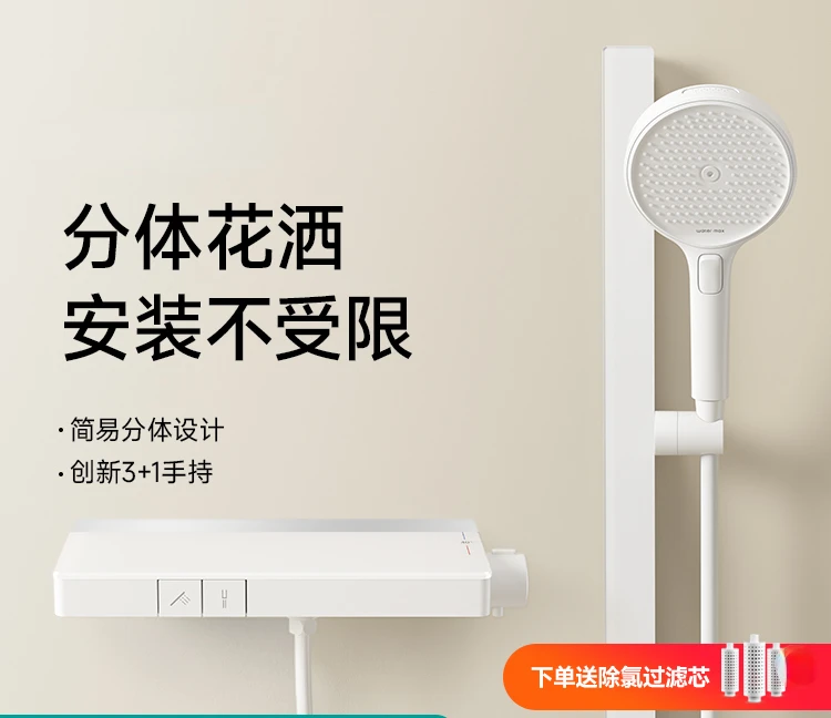 Non-Top Spray Bathroom Simple Constant Temperature Household Bath Shower White Shower Set
Non-Top Spray Bathroom Simple Constant Temperature Household Bath Shower White Shower Set