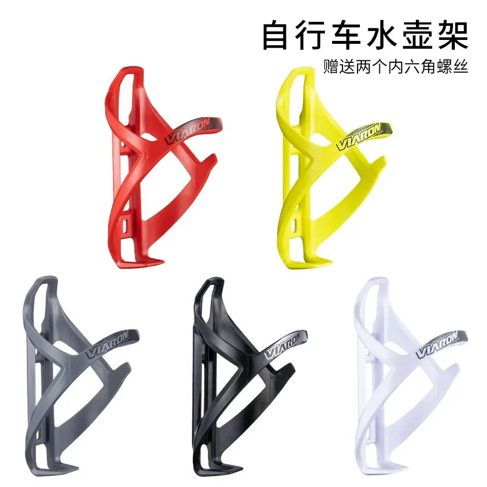 Wholesale of Bicycle Water Bottle Racks, Mountain Road Bike Water Cup Racks, High Elasticity PC Resin Cycling Accessories
Wholesale of Bicycle Water Bottle Racks, Mountain Road Bike Water Cup Racks, High Elasticity PC Resin Cycling Accessories