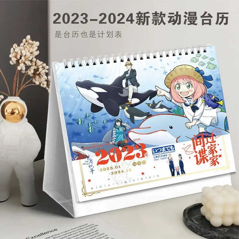 SPY & FAMILY Desk calendar for 2023 Anime comic peripheral memory gift calendar Anya Forger
SPY & FAMILY Desk calendar for 2023 Anime comic peripheral memory gift calendar Anya Forger