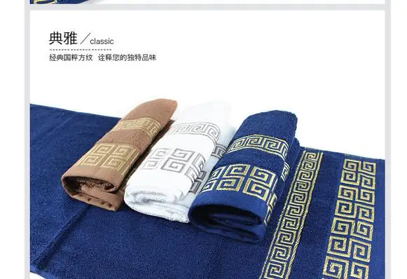 1pcs/lot 33*73cm Jacquard Cotton Hand Towels Bathroom Hand Towels Face Hand Towels man cotton towels
1pcs/lot 33*73cm Jacquard Cotton Hand Towels Bathroom Hand Towels Face Hand Towels man cotton towels