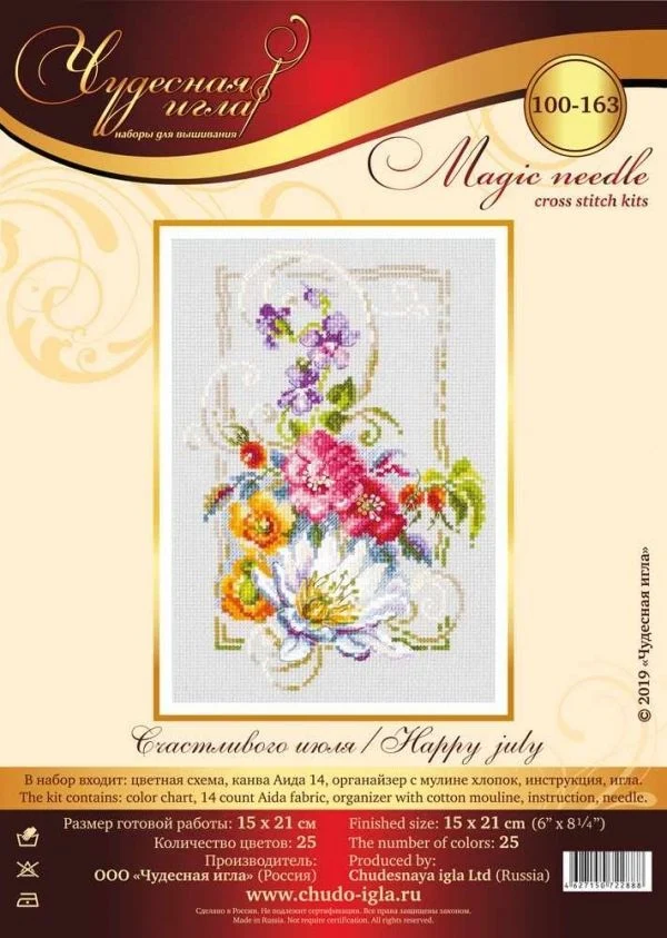 NN YIXIAO Counted Cross Stitch Kit Cross stitch RS cotton with cross stitch flowers in July 25-31
NN YIXIAO Counted Cross Stitch Kit Cross stitch RS cotton with cross stitch flowers in July 25-31