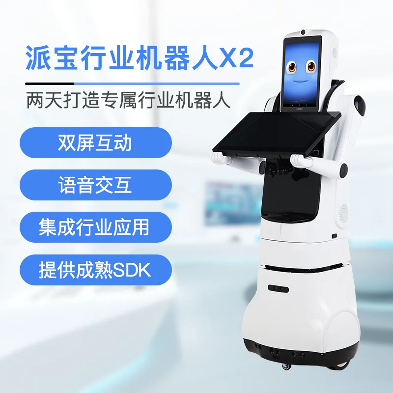 Paibao Industrial Robot X2 Intelligent Commercial Welcome Guide Voice Explanation Dual-screen Display
Paibao Industrial Robot X2 Intelligent Commercial Welcome Guide Voice Explanation Dual-screen Display