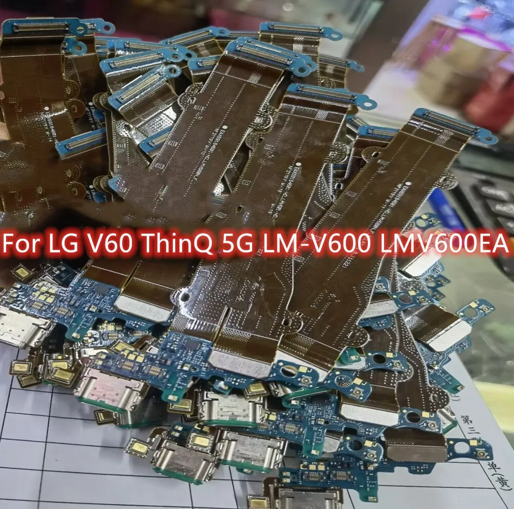 1pcs For LG V60 ThinQ 5G LM-V600 LMV600EA USB Charger Charging Port Dock Connector For LG V60 ThinQ USB Charging Port Flex Cable
1pcs For LG V60 ThinQ 5G LM-V600 LMV600EA USB Charger Charging Port Dock Connector For LG V60 ThinQ USB Charging Port Flex Cable
