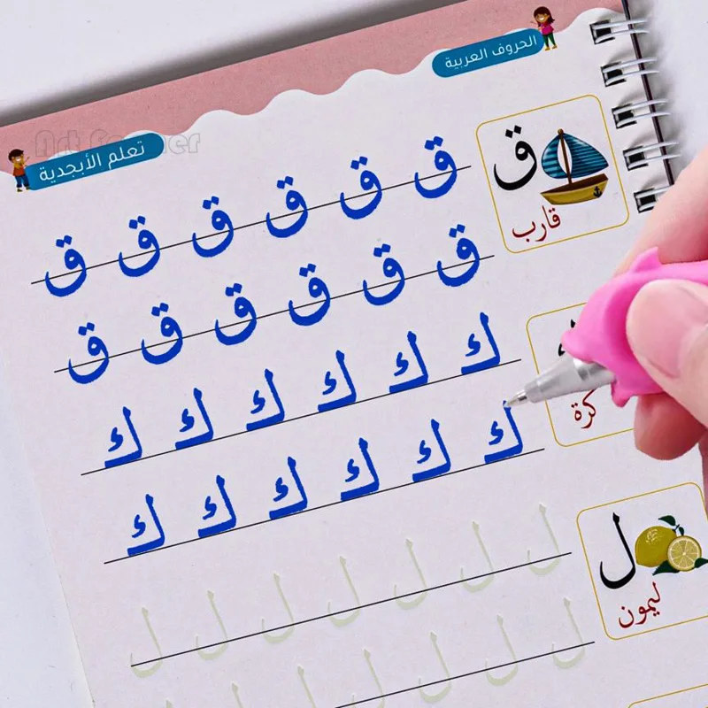 New Arabic Magic Practice Copybook Writing Reusable Free Wiping 3D Groove Learning Numbers Alphabet Drawing Math Exercise Books
New Arabic Magic Practice Copybook Writing Reusable Free Wiping 3D Groove Learning Numbers Alphabet Drawing Math Exercise Books