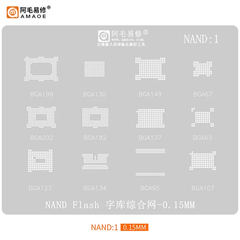 AMAOE NAND1 BGA Reballing StencilNAND Flash Font Comprehensive Net 0.15mm Tin Planting Steel Mesh
AMAOE NAND1 BGA Reballing StencilNAND Flash Font Comprehensive Net 0.15mm Tin Planting Steel Mesh