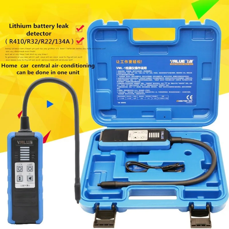 New VML-1 Electronic Leak Detector R410 R22 R32 Refrigerant Detection Halogen Automobile Air Conditioner Halogen Detector
New VML-1 Electronic Leak Detector R410 R22 R32 Refrigerant Detection Halogen Automobile Air Conditioner Halogen Detector
