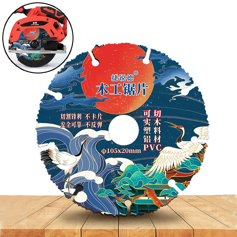Woodworking Alloy Saw Blade Cutting Dics 105/110/115/125mm Can Cut Steel Nails Aluminum Alloy PVC Pipe Brazed Without Chipping 
Woodworking Alloy Saw Blade Cutting Dics 105/110/115/125mm Can Cut Steel Nails Aluminum Alloy PVC Pipe Brazed Without Chipping