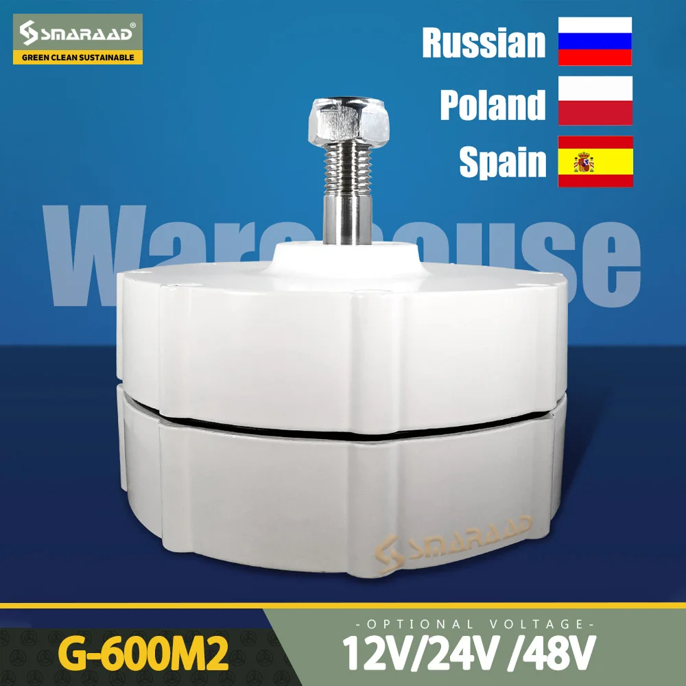 New Arriv600W Gearless Permanent Magnet Generator 12V 24V 48V Low Speed Alternator with Base for Wind Turbine Water Turbine 500r
New Arriv600W Gearless Permanent Magnet Generator 12V 24V 48V Low Speed Alternator with Base for Wind Turbine Water Turbine 500r