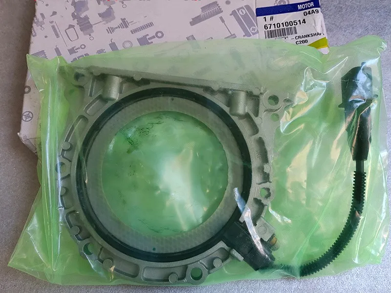 QDPATRICKNew Genuine Crankshaft Rear Seal +Position Sensor OEM 6710100514 For Ssangyong KORANDO C, KORNADO SPORTS
QDPATRICKNew Genuine Crankshaft Rear Seal +Position Sensor OEM 6710100514 For Ssangyong KORANDO C, KORNADO SPORTS