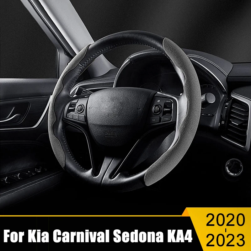 For Kia Carnival Sedona KA4 2020-2022 2023 Universal Four Seasons Car Steering Wheel Booster Covers Case Anti Slip Accessories
For Kia Carnival Sedona KA4 2020-2022 2023 Universal Four Seasons Car Steering Wheel Booster Covers Case Anti Slip Accessories