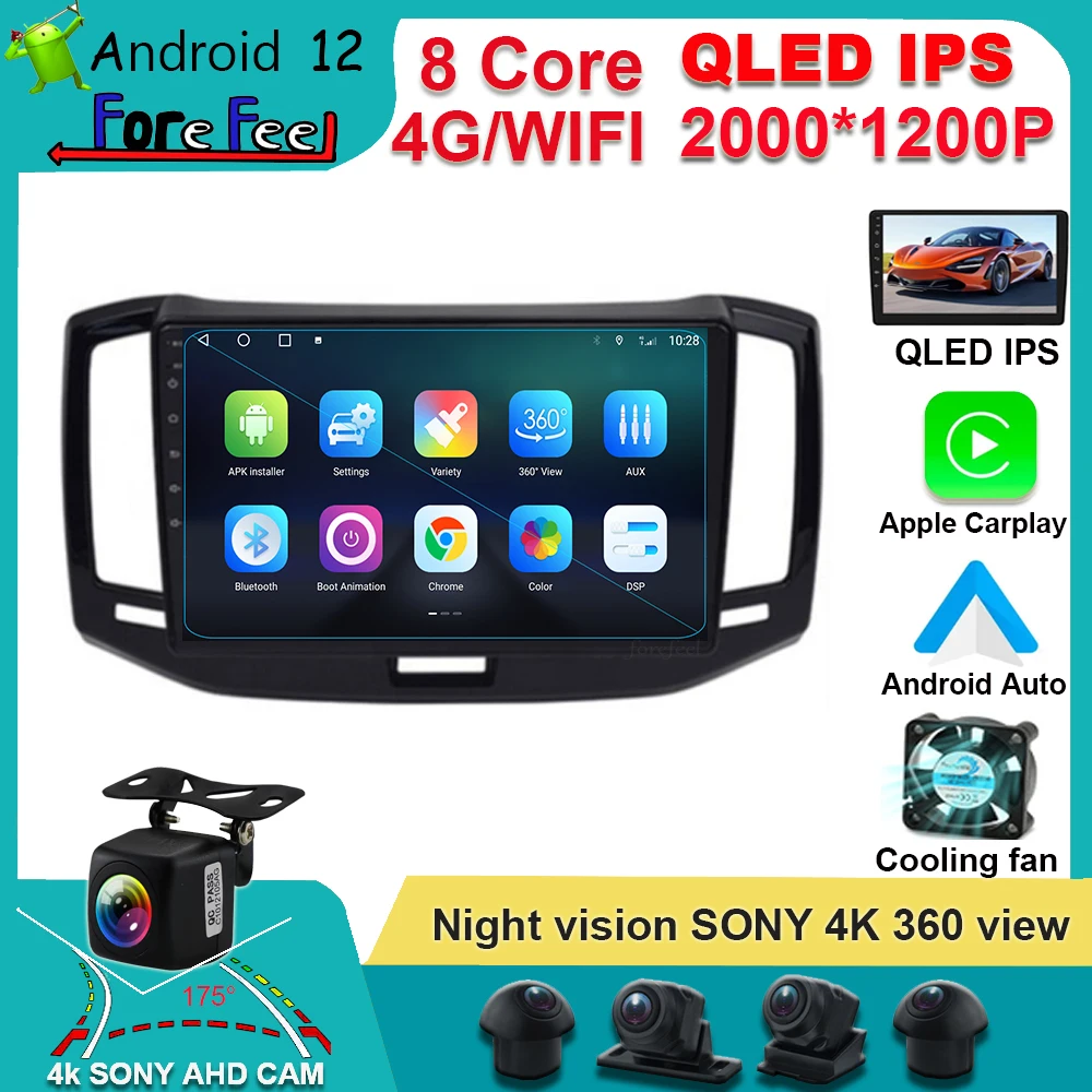 Android 12 For Chery E3 2013-2017 Car Radio Multimedia Navigation Video Player Sony cam Cooling fan QLED IPS Screen Android auto
Android 12 For Chery E3 2013-2017 Car Radio Multimedia Navigation Video Player Sony cam Cooling fan QLED IPS Screen Android auto
