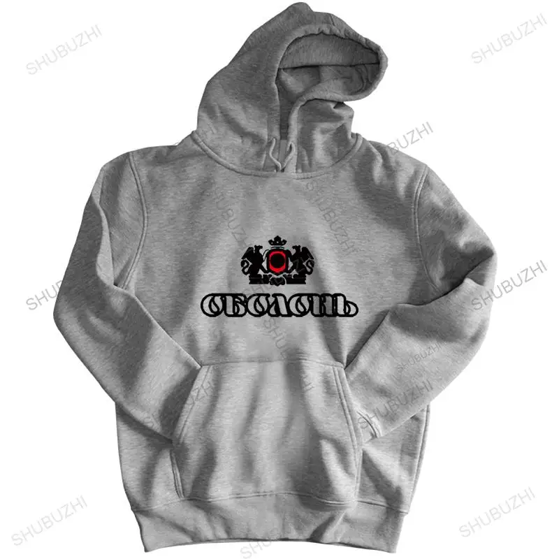 hot sale mens autumn hoodies zipper brand sweatshirt OBOLON - Popular Ukrainian Beer man vintage style hoody warm coat hooded
hot sale mens autumn hoodies zipper brand sweatshirt OBOLON - Popular Ukrainian Beer man vintage style hoody warm coat hooded