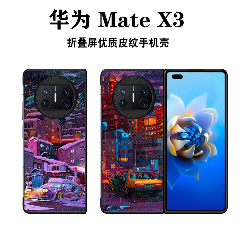 Чехол для Huawei Mate X3, чехол для Huawei MateX3, кожаный зернистый защитный чехол с защитой от падения, креативный снегоход
Чехол для Huawei Mate X3, чехол для Huawei MateX3, кожаный зернистый защитный чехол с защитой от падения, креативный снегоход