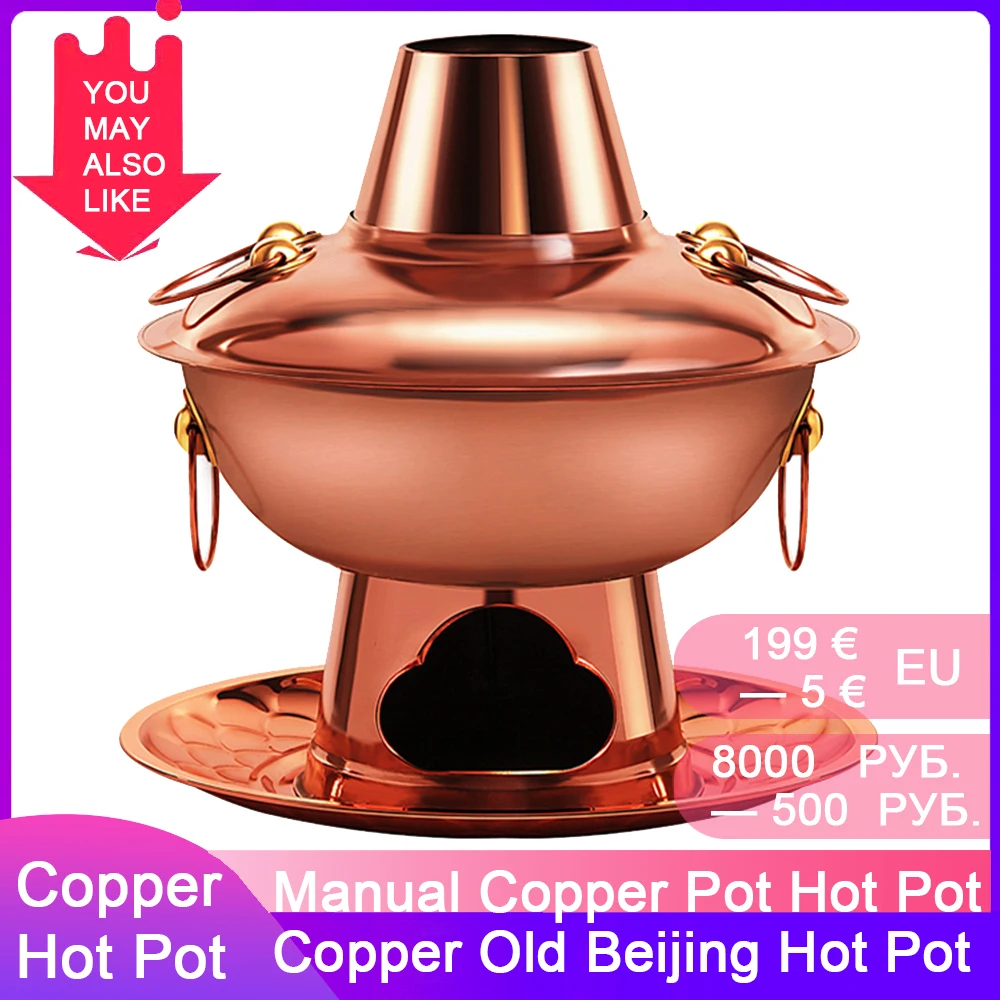 Old Beijing Hot Pot Charcoal Pure Copper Household Old-Fashioned Two-Flavor Hot Pot Extra Thick Copper Pot Hot Pot
Old Beijing Hot Pot Charcoal Pure Copper Household Old-Fashioned Two-Flavor Hot Pot Extra Thick Copper Pot Hot Pot
