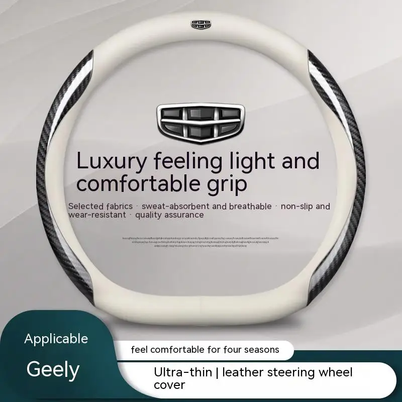 Car Leather Carbon Fiber Non-slip Steering Wheel Cover For Geely Coolray X6 geometry c Emgrand Global kulrey Hawk GX7 okavango
Car Leather Carbon Fiber Non-slip Steering Wheel Cover For Geely Coolray X6 geometry c Emgrand Global kulrey Hawk GX7 okavango