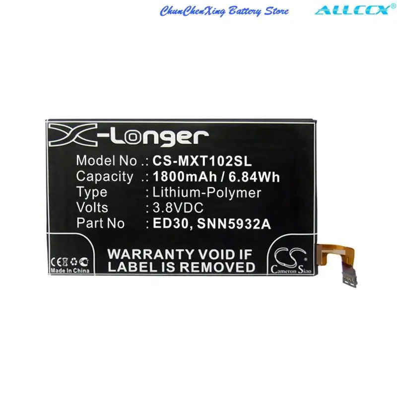 Cameron Sino 1800mAh Battery ED30 for Motorola XT1008,XT1028,XT1031,XT1032,XT1033, XT1036,XT1042,XT1045,XT1063,XT1064,XT1068
Cameron Sino 1800mAh Battery ED30 for Motorola XT1008,XT1028,XT1031,XT1032,XT1033, XT1036,XT1042,XT1045,XT1063,XT1064,XT1068