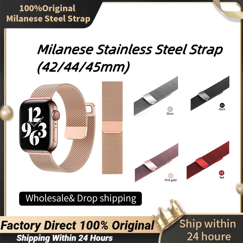 3/5/10PCS Stainless Steel Milanese Strap For Watch 7 Se Band 42mm 44mm 45mm Smartwatch iWatch Series 7 Bracelet Magnetic Loop
3/5/10PCS Stainless Steel Milanese Strap For Watch 7 Se Band 42mm 44mm 45mm Smartwatch iWatch Series 7 Bracelet Magnetic Loop