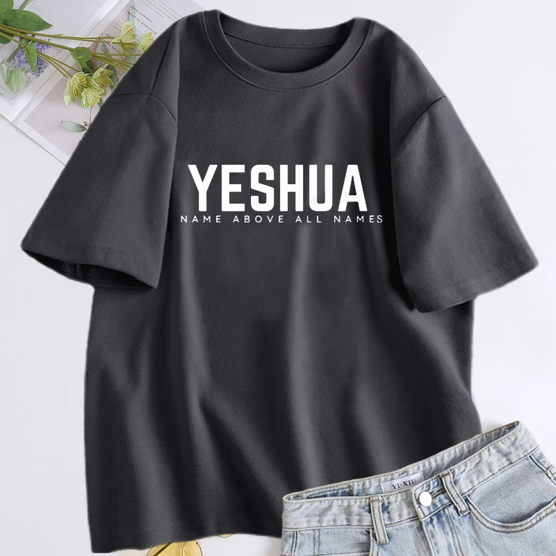Yeshua Hebrew Name of Jesus Christian t-shirt women men name of god jireh jehovah jesus tshirt hebrew christian yeshua t shirt
Yeshua Hebrew Name of Jesus Christian t-shirt women men name of god jireh jehovah jesus tshirt hebrew christian yeshua t shirt