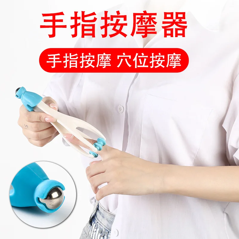 Hand Acupuncture Points Finger Joint Handheld Massager Hand Massager Rollers Relaxation Blood Circulation Health Care Massage
Hand Acupuncture Points Finger Joint Handheld Massager Hand Massager Rollers Relaxation Blood Circulation Health Care Massage