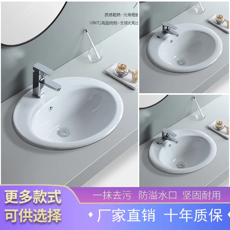 16/18/20/22-Inch Single Three-Hole Face Washing Wash Basin Semi-Embedded Ceramic Zhijie Glaze Table Basin Mid-Basin
16/18/20/22-Inch Single Three-Hole Face Washing Wash Basin Semi-Embedded Ceramic Zhijie Glaze Table Basin Mid-Basin
