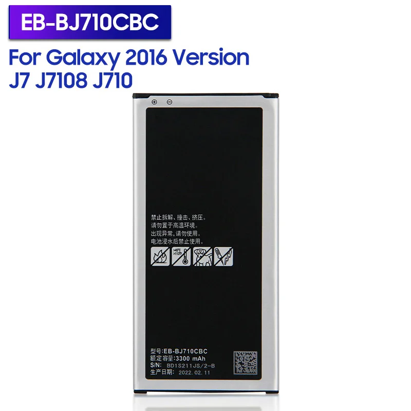 Запасная аккумуляторная батарея для GALAXY 2016 версия J7 J710F J710K J710H J7108 | Мобильные