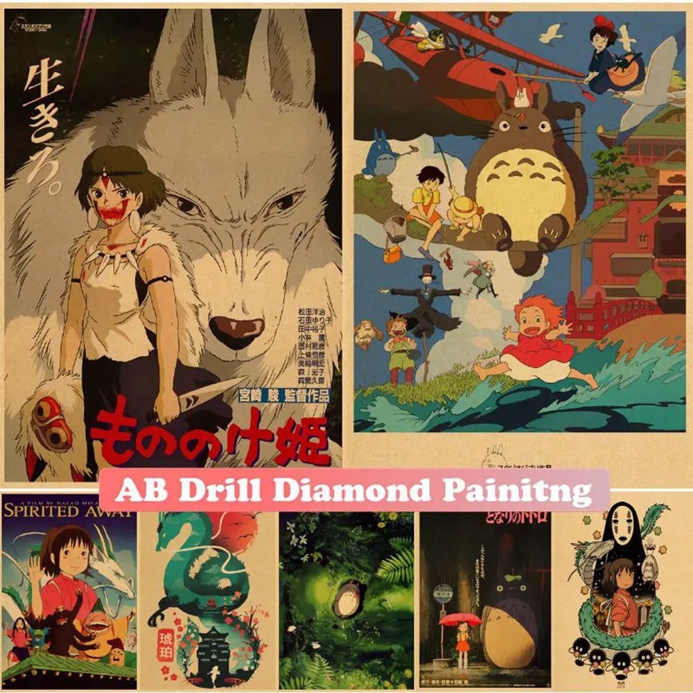 Anime Studio Ghibli Hayao 5D Diamond Painting Kit Howl's Moving Castle Totoro Spirited Away AB Drill Art Cross Stitch Home Decor
Anime Studio Ghibli Hayao 5D Diamond Painting Kit Howl's Moving Castle Totoro Spirited Away AB Drill Art Cross Stitch Home Decor