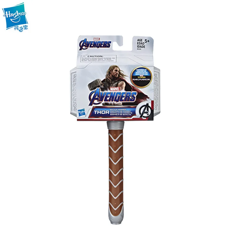 Marve LMarvel The Avengers Movie Thor Warhammers Children's Weapon Model Toy B0445
Marve LMarvel The Avengers Movie Thor Warhammers Children's Weapon Model Toy B0445