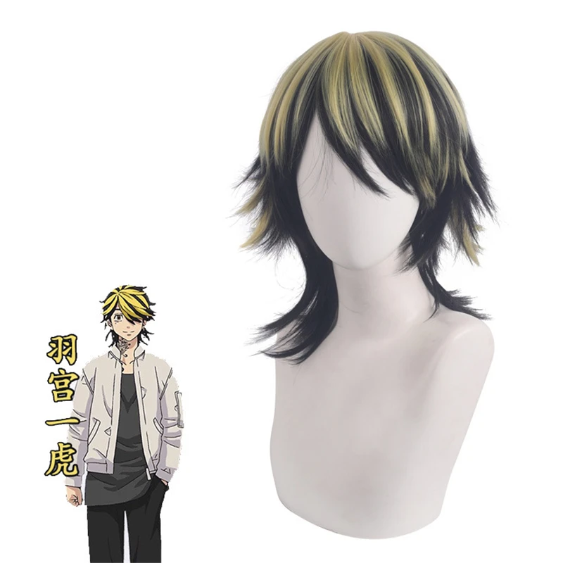 New Anime Tokyo Revengers Hanemiya Kazutora Cosplay Wig Black Golden Short Tokyo Manji Gang Captain Fiber Hair Wigs + Wig Cap
New Anime Tokyo Revengers Hanemiya Kazutora Cosplay Wig Black Golden Short Tokyo Manji Gang Captain Fiber Hair Wigs + Wig Cap