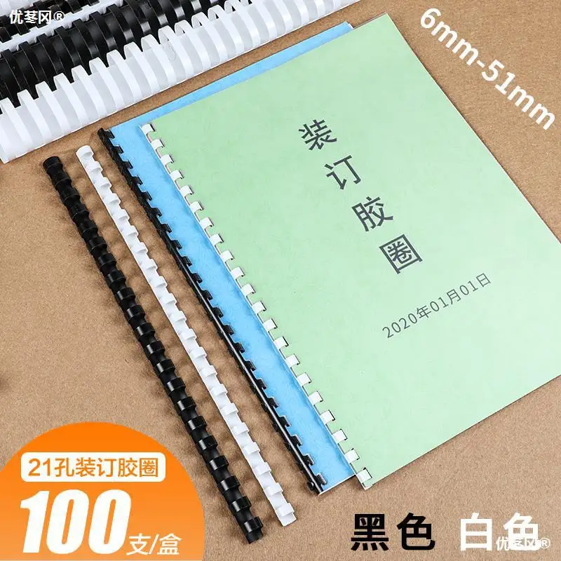 A4 Binding Rubber Ring Plastic 21 Hole Binding Consumables Binding Machine Circular Rubber Ring Clamp Strip A3 Paper Document Me
A4 Binding Rubber Ring Plastic 21 Hole Binding Consumables Binding Machine Circular Rubber Ring Clamp Strip A3 Paper Document Me