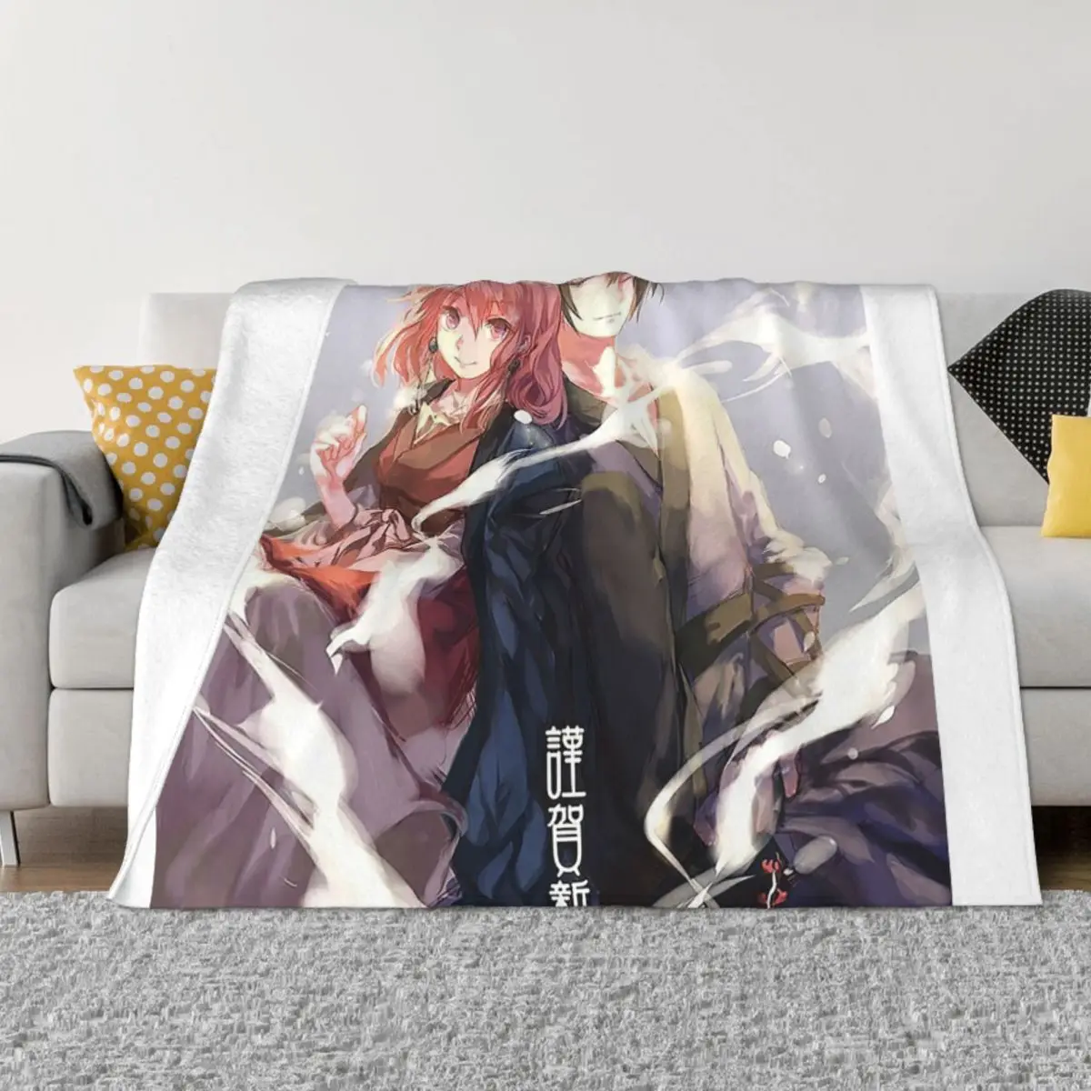 MDFLT Anti-Pilling blanket for aircraft office nap Anime Girls Throw Blanket Warm Plush Throw Blanket
MDFLT Anti-Pilling blanket for aircraft office nap Anime Girls Throw Blanket Warm Plush Throw Blanket